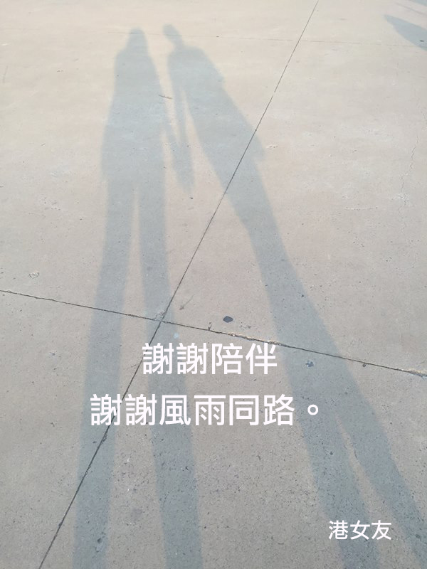 愛情是找個風雨同路的人。 愛情是找個風雨同路的人。