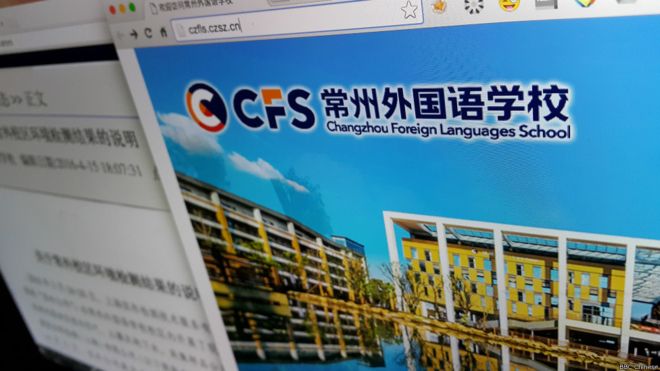 吃人啊! 吃人啊!