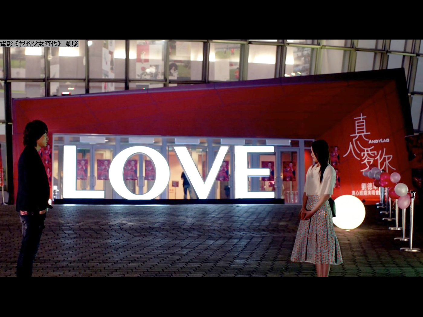 《有一種幸福,叫相遇》 《有一種幸福,叫相遇》