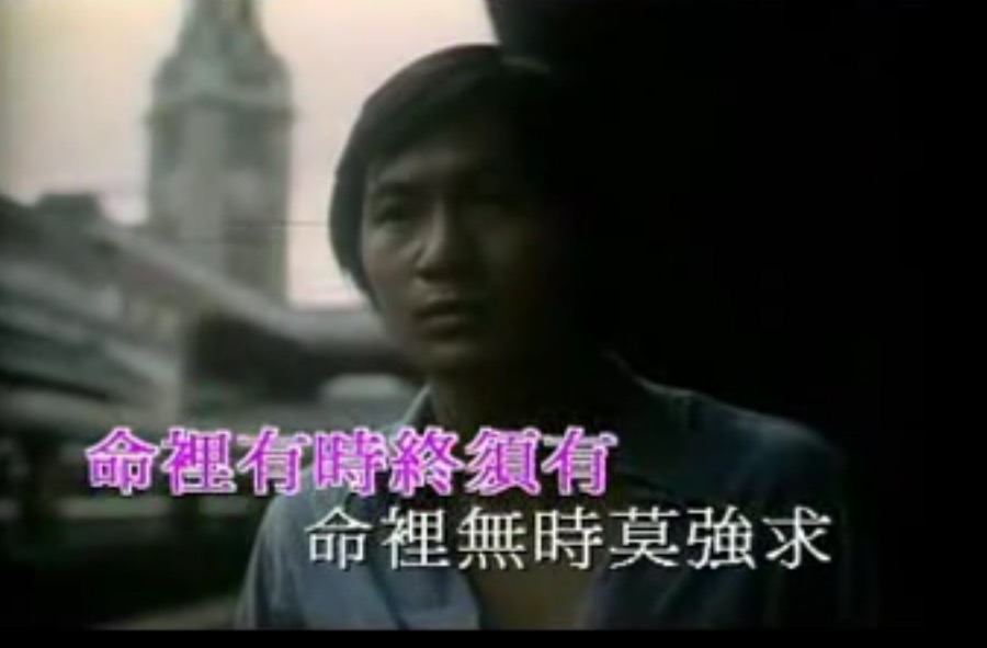 《富貴由天》(下) 《富貴由天》(下)